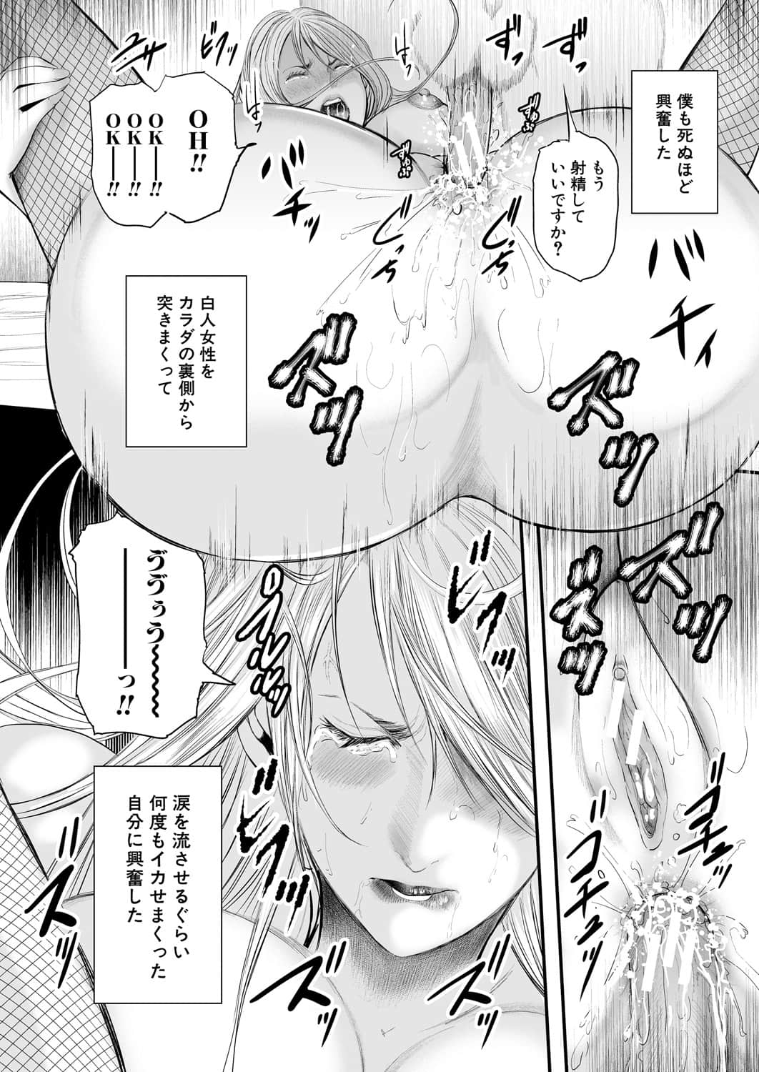 [御手洗佑樹] 女教師5人と僕1人 [DL版]