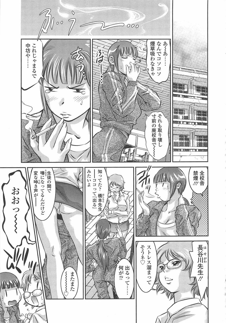 [鬼窪浩久] めにゅー外サービス