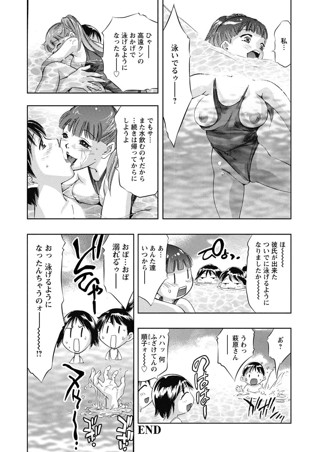 [鬼窪浩久] 羞恥の刻印 [DL版]