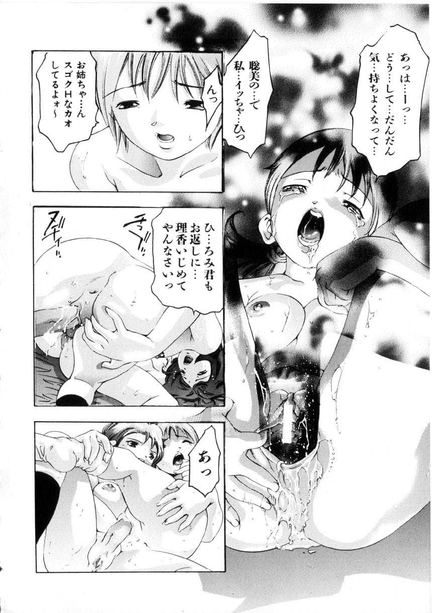 [鬼窪浩久] 学園天国