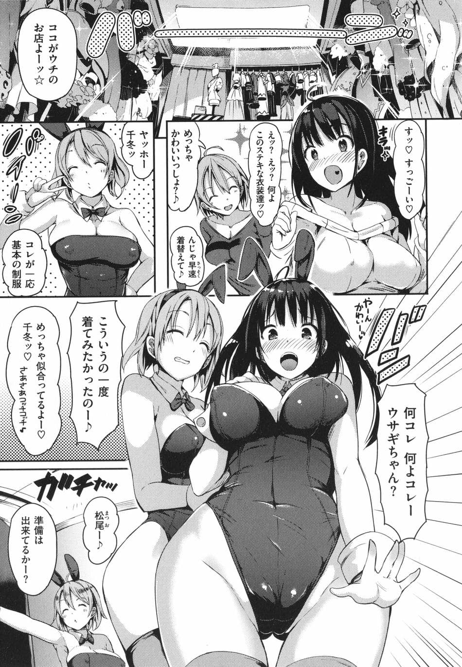 [momi] ふらっぴー!わんもあ! + 4Pリーフレット