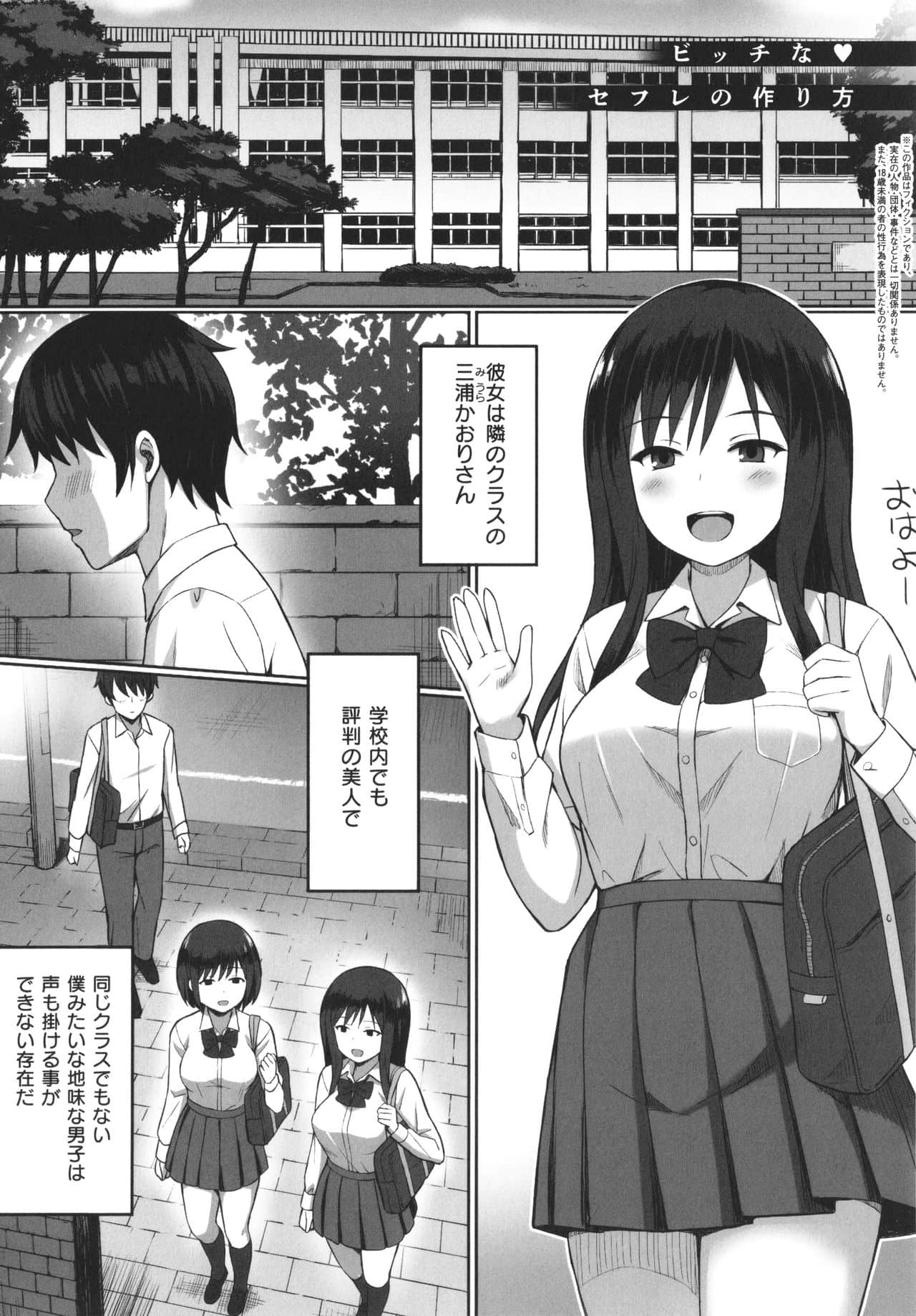 [ひよりハムスター] 服従の呪い + イラストカード+総集編
