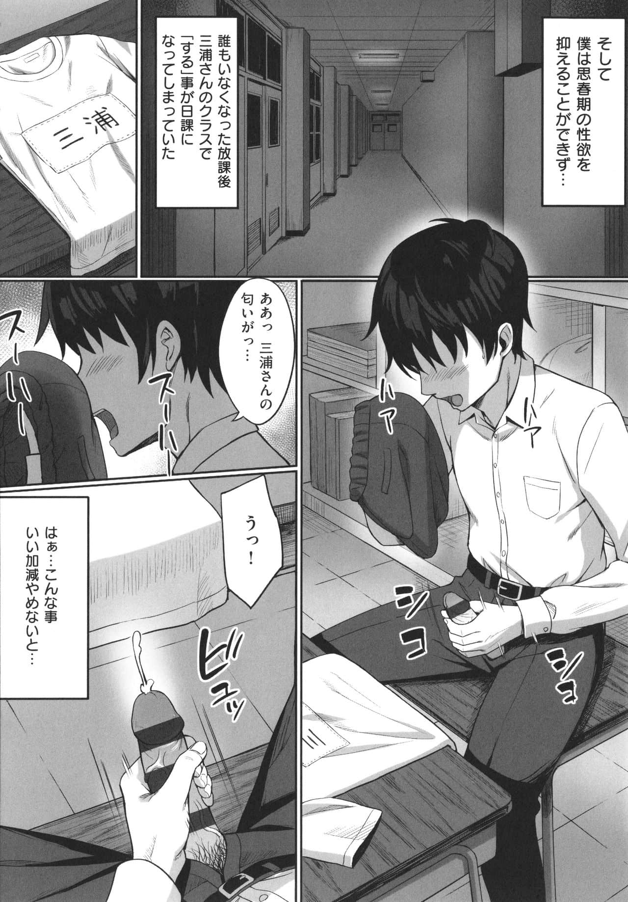 [ひよりハムスター] 服従の呪い + イラストカード+総集編