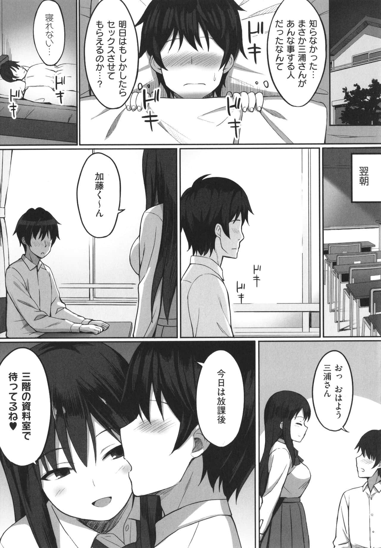 [ひよりハムスター] 服従の呪い + イラストカード+総集編