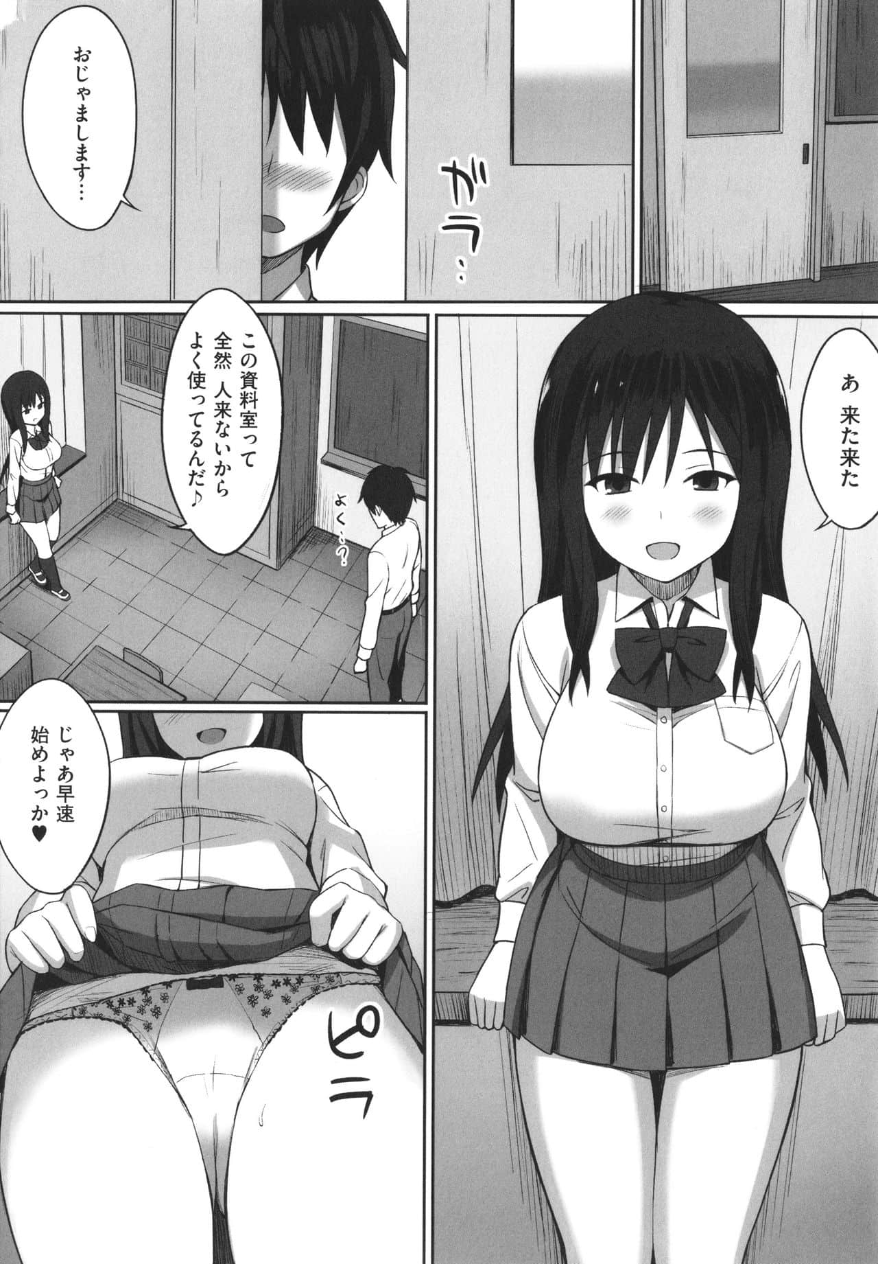 [ひよりハムスター] 服従の呪い + イラストカード+総集編