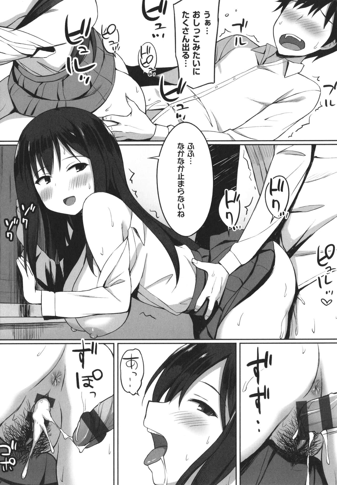 [ひよりハムスター] 服従の呪い + イラストカード+総集編