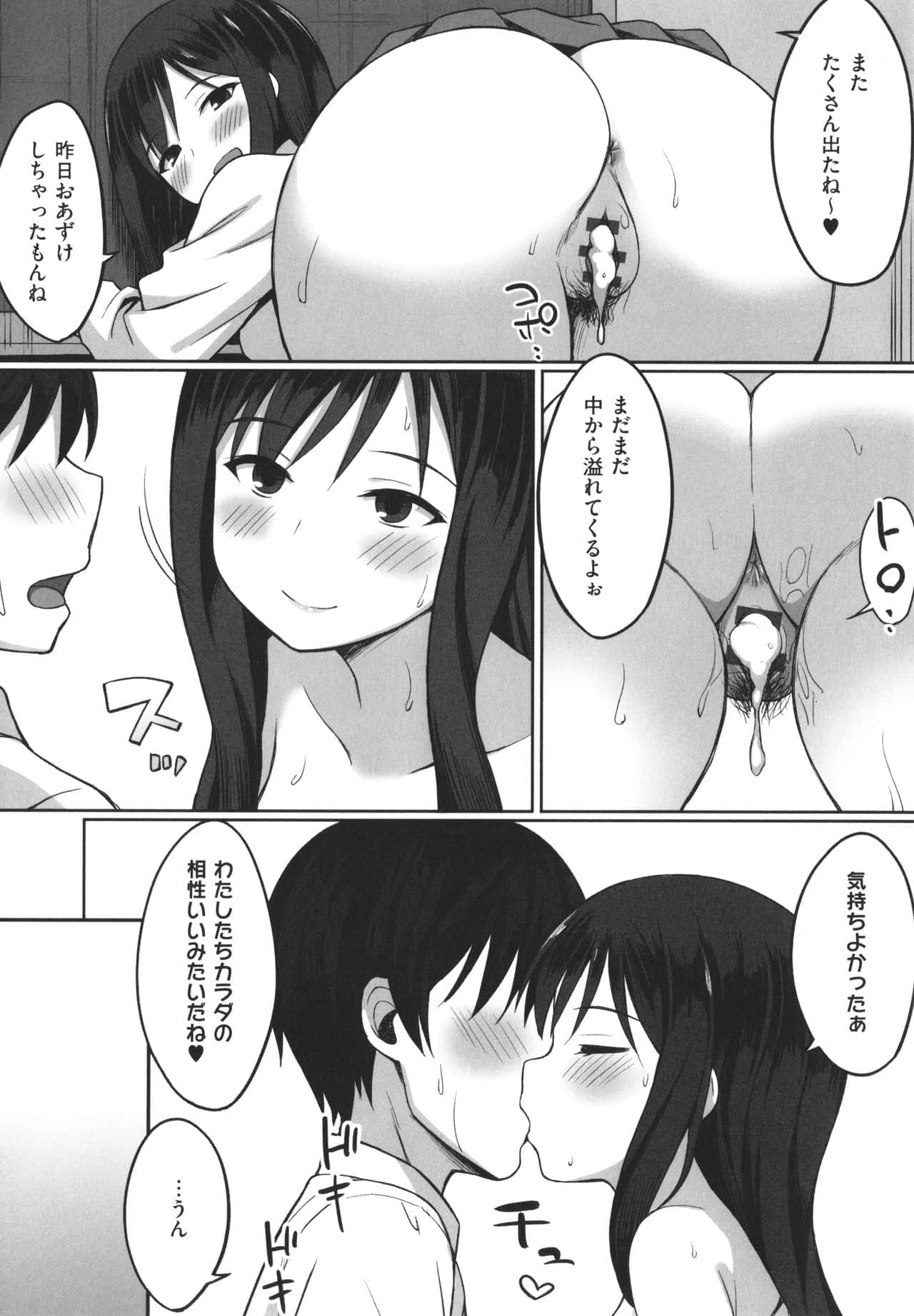 [ひよりハムスター] 服従の呪い + イラストカード+総集編