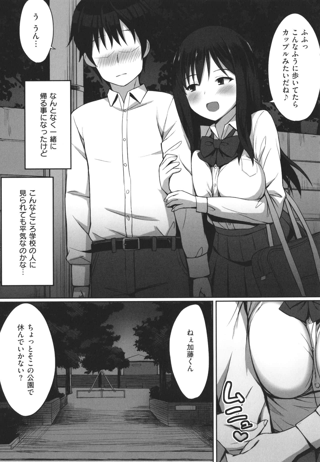 [ひよりハムスター] 服従の呪い + イラストカード+総集編