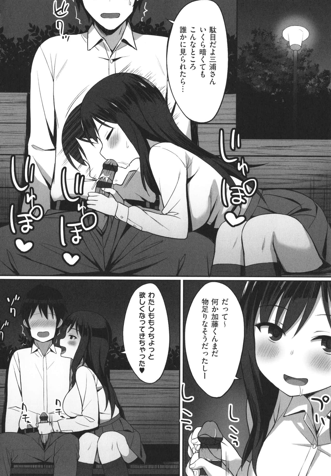 [ひよりハムスター] 服従の呪い + イラストカード+総集編