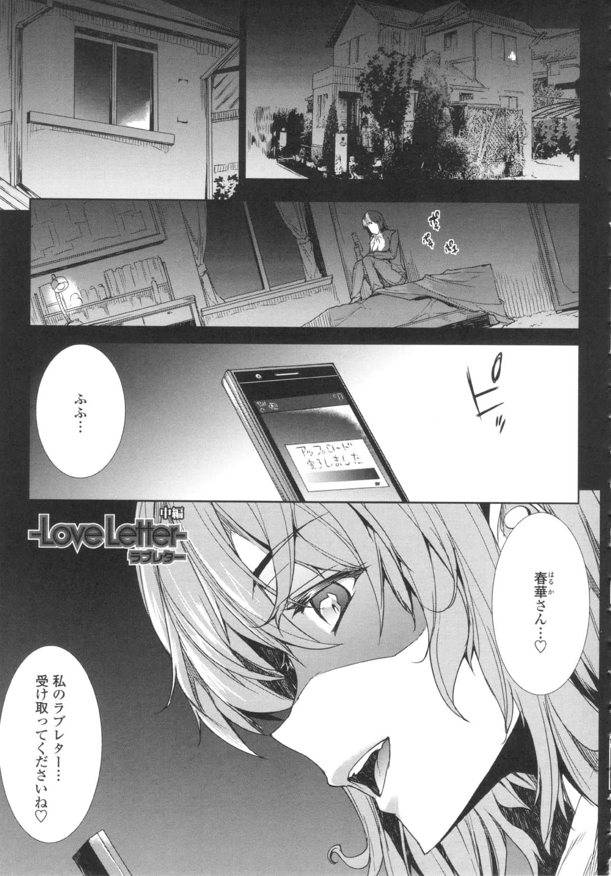 [ERECT TOUCH (エレクトさわる)]おっぱインフィニティ∞！