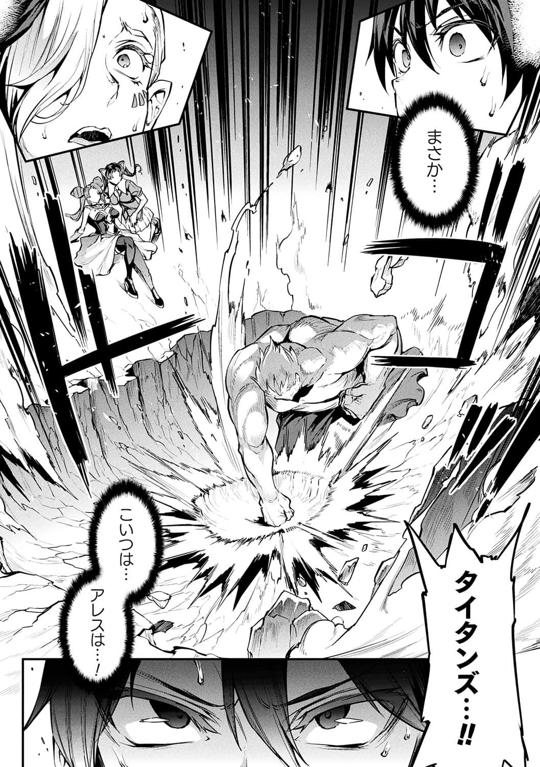[ERECT TOUCH (エレクトさわる)]雷光神姫アイギスマギア―PANDRA saga 3rd ignition―2