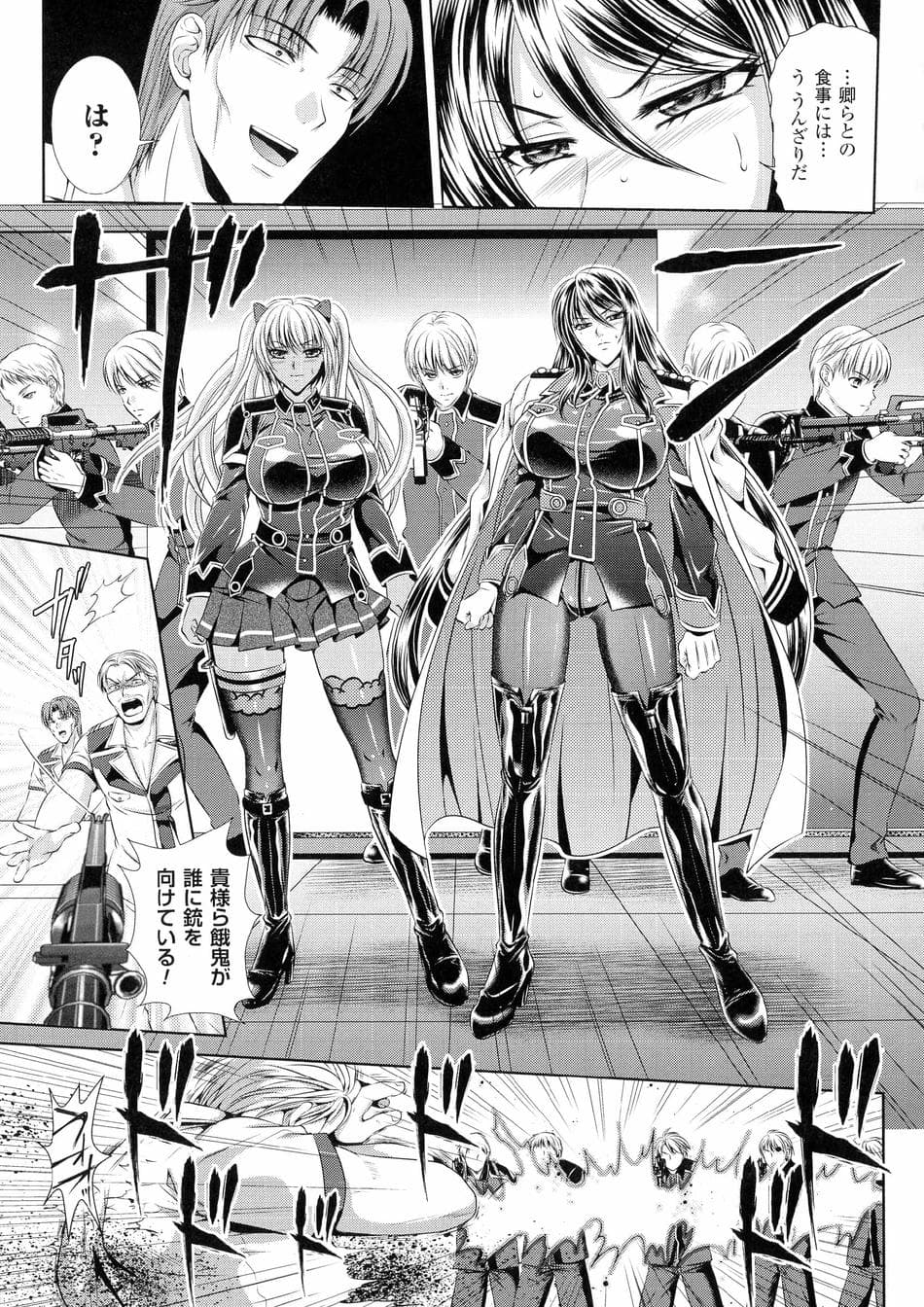 [楠木りん] 監獄戦艦3 ～熱砂の洗脳航路～