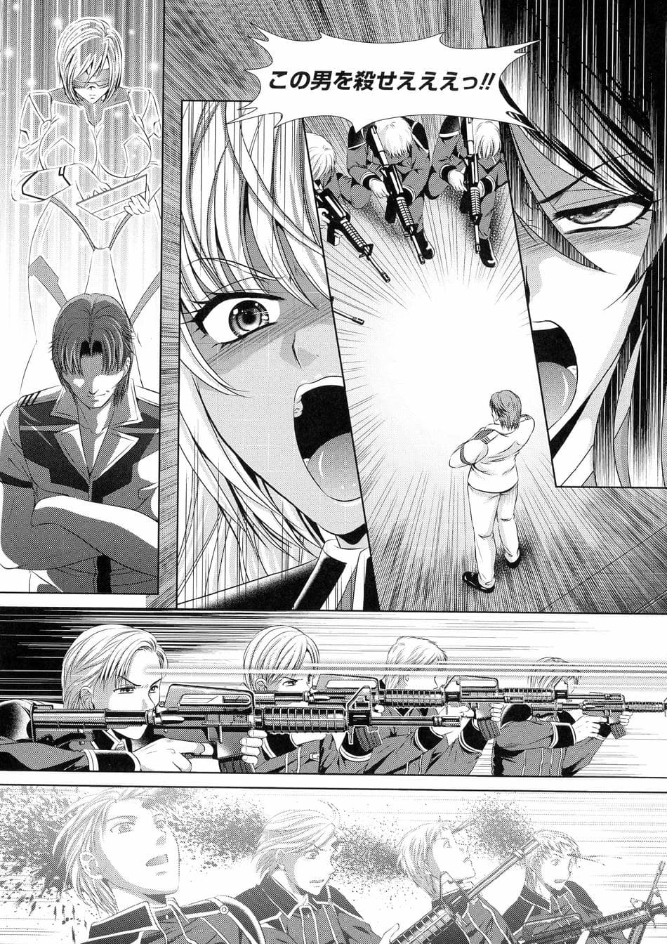 [楠木りん] 監獄戦艦3 ～熱砂の洗脳航路～