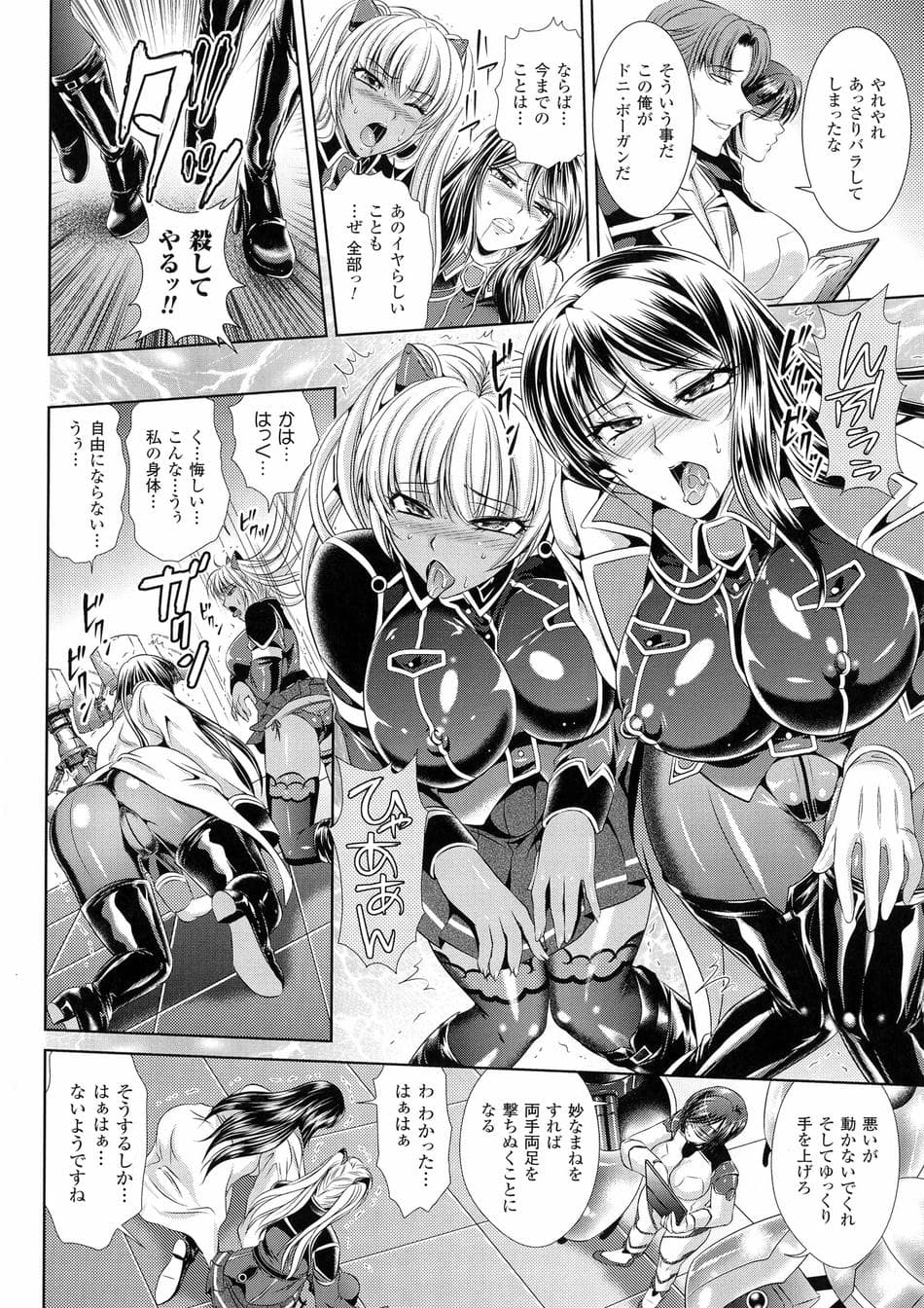 [楠木りん] 監獄戦艦3 ～熱砂の洗脳航路～