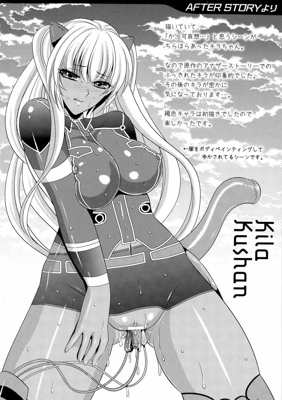 [楠木りん] 監獄戦艦3 ～熱砂の洗脳航路～