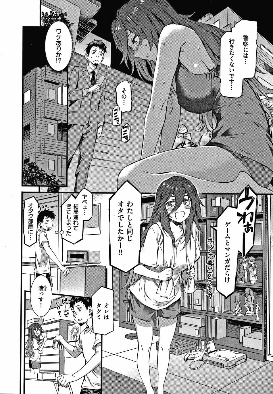 [ムサシマル] キャラメルボックス