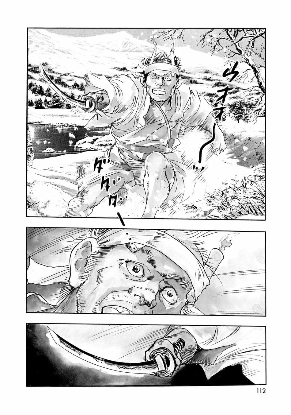 [ケン月影×早見義夫] チャンバラ妻りつ子