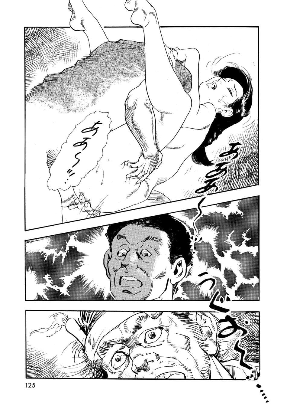 [ケン月影×早見義夫] チャンバラ妻りつ子