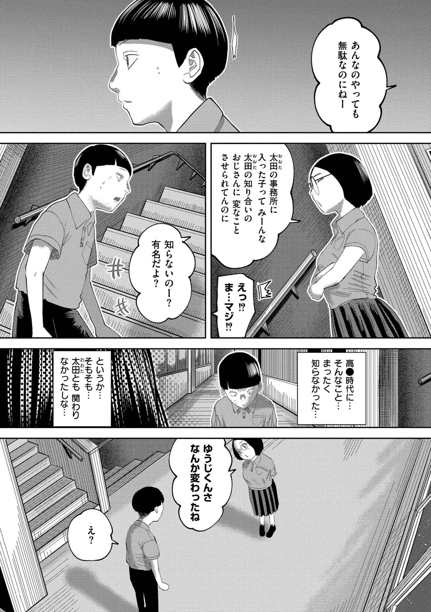 [てぃーろんたろん] もう、君でイキたくない。[DL版]