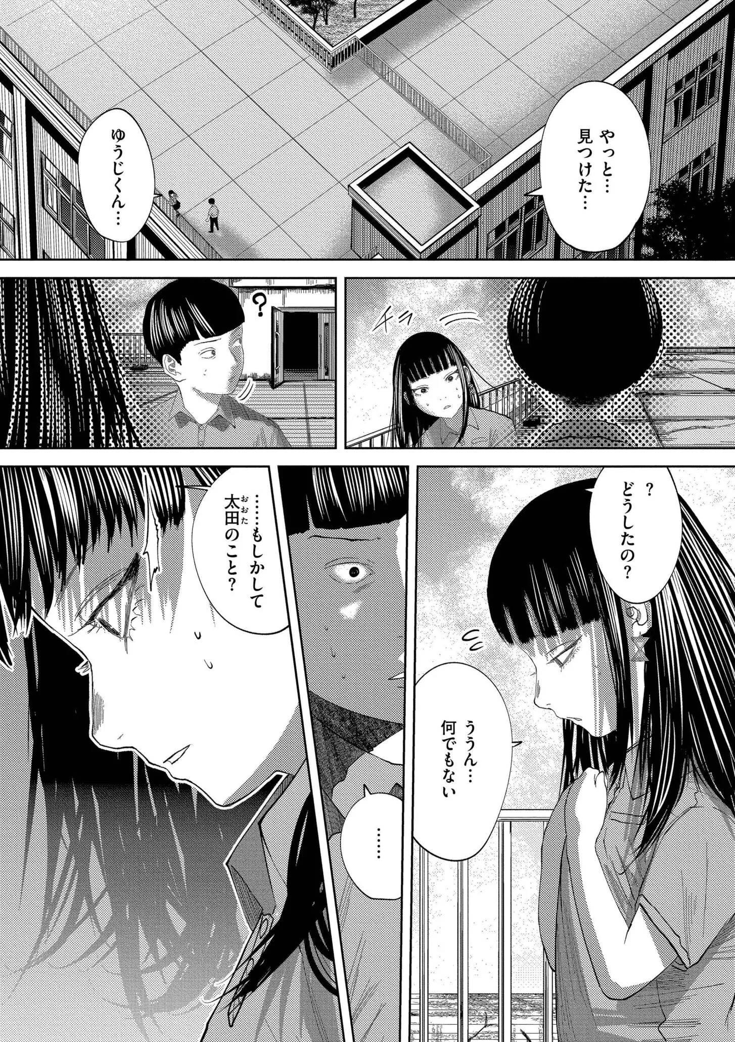 [てぃーろんたろん] もう、君でイキたくない。[DL版]