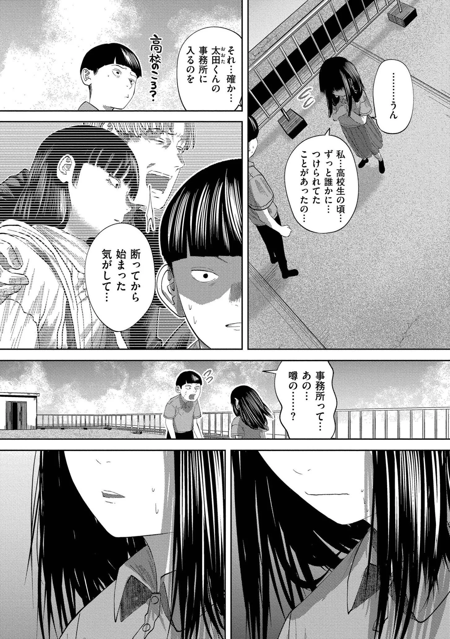 [てぃーろんたろん] もう、君でイキたくない。[DL版]