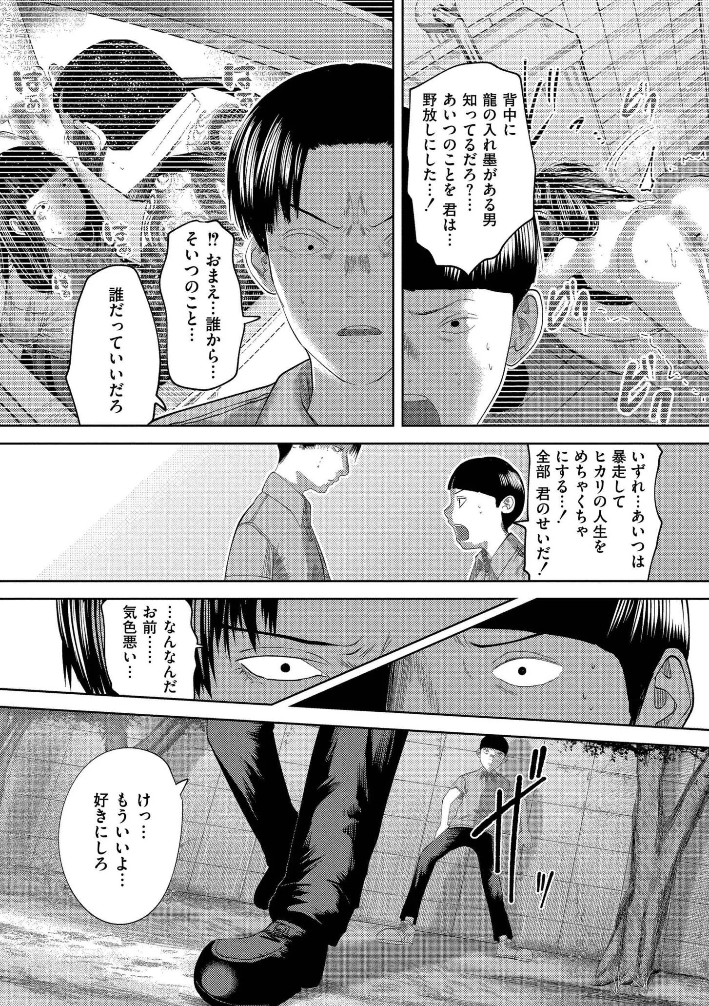 [てぃーろんたろん] もう、君でイキたくない。[DL版]