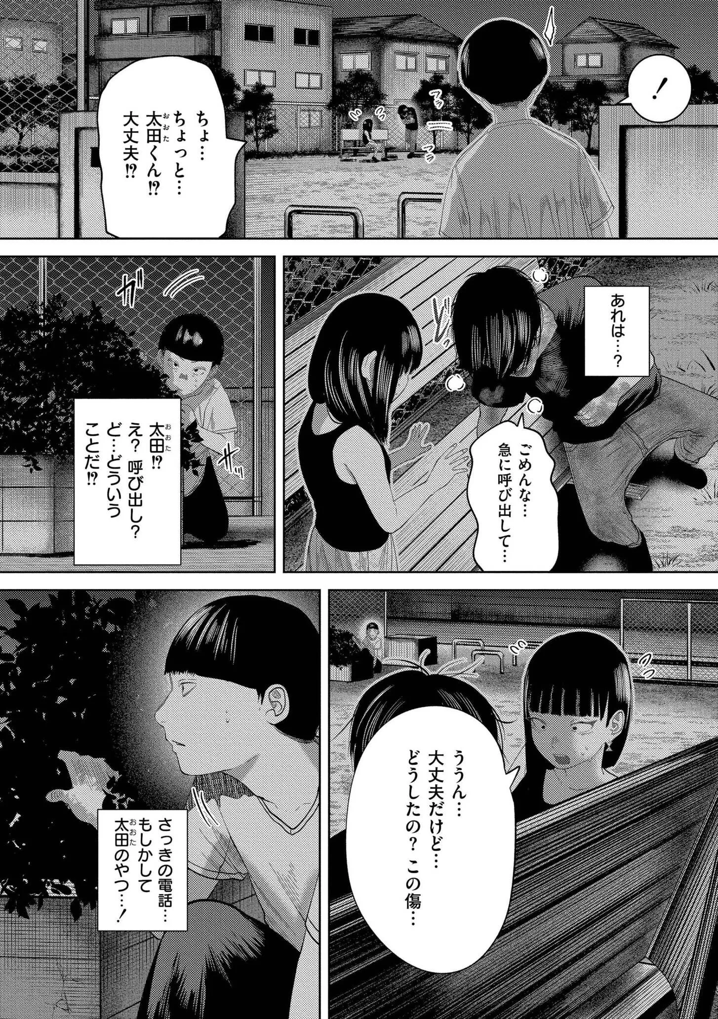 [てぃーろんたろん] もう、君でイキたくない。[DL版]