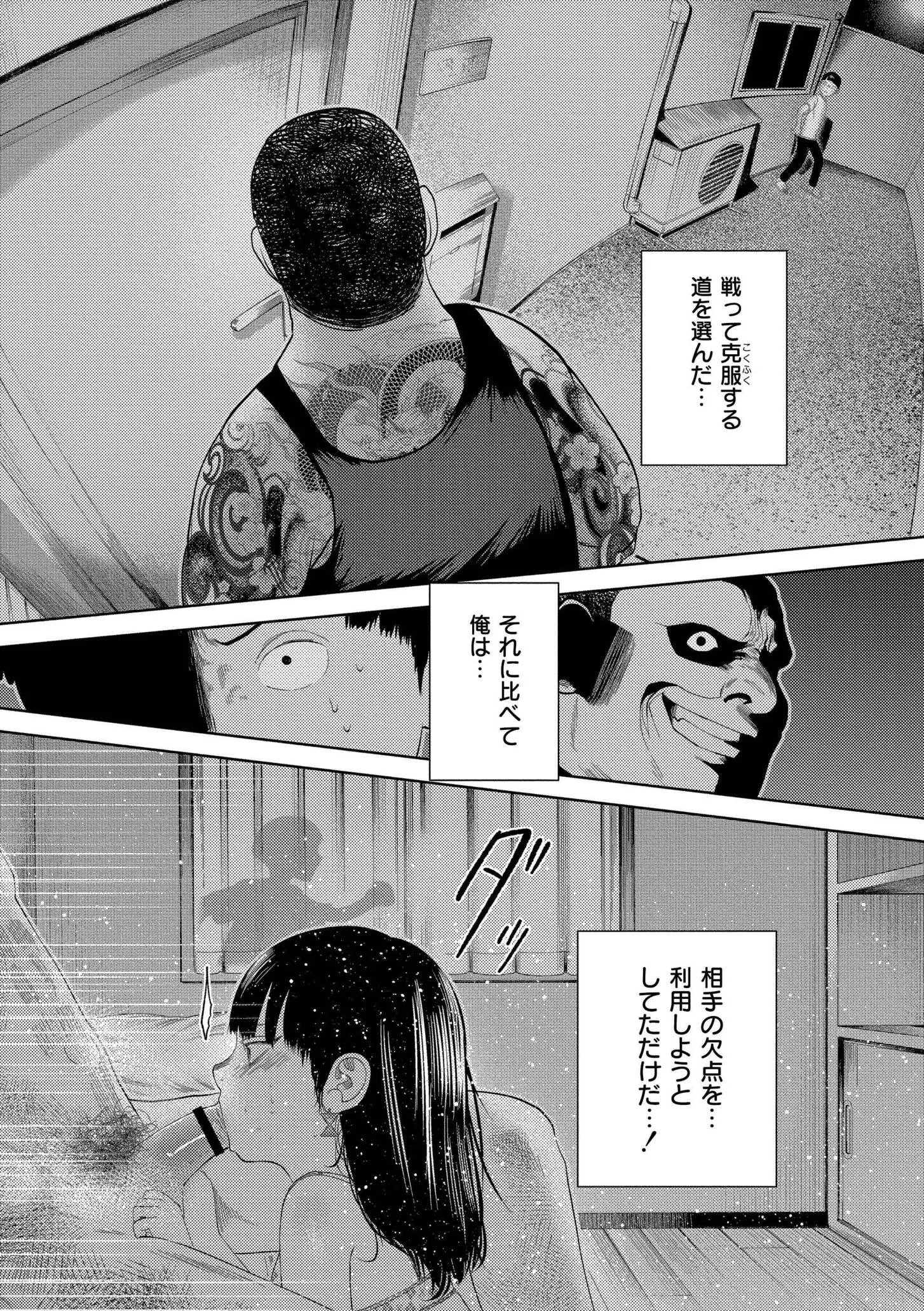 [てぃーろんたろん] もう、君でイキたくない。[DL版]