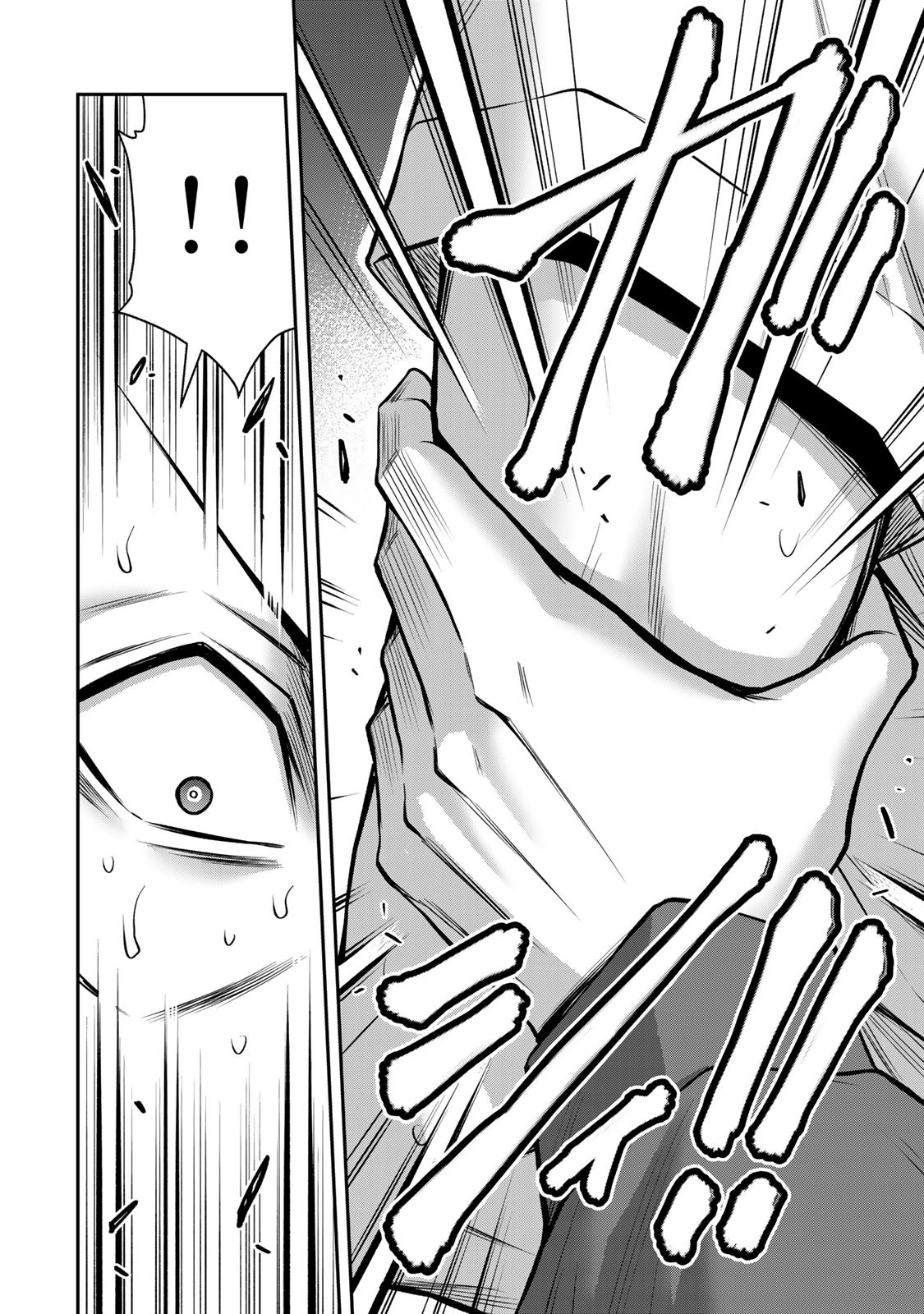 [山本やみー×門馬司] ギルティサークル 16