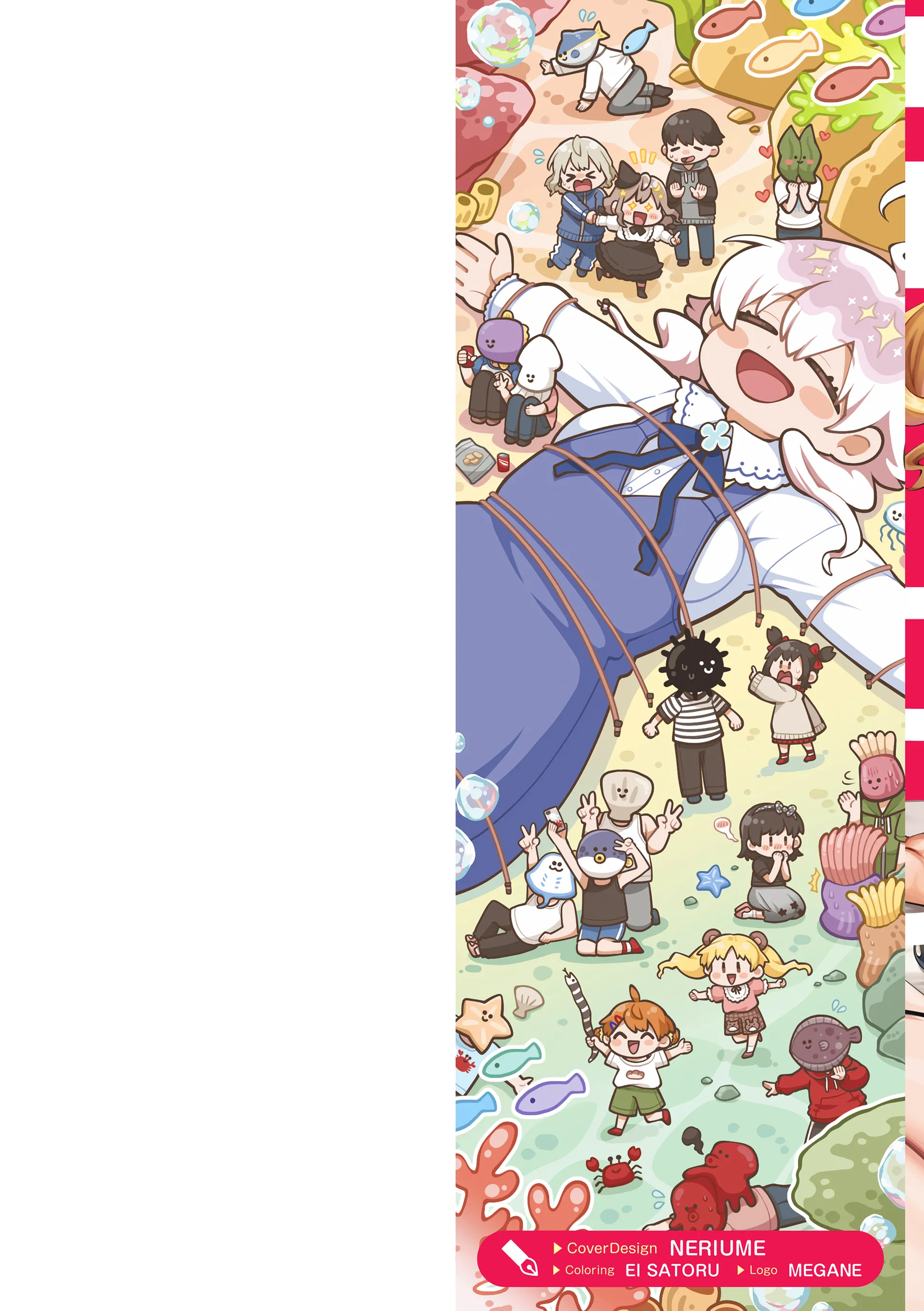 [ねりうめ] わんぱくらんこーデイズ [DL版]