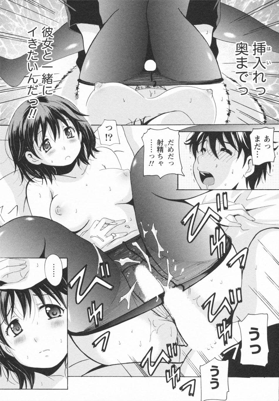 [Bell's] HBな彼女