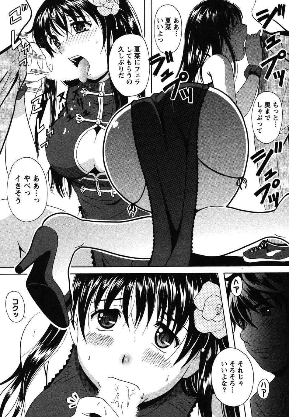 [Bell's] 制服散歩