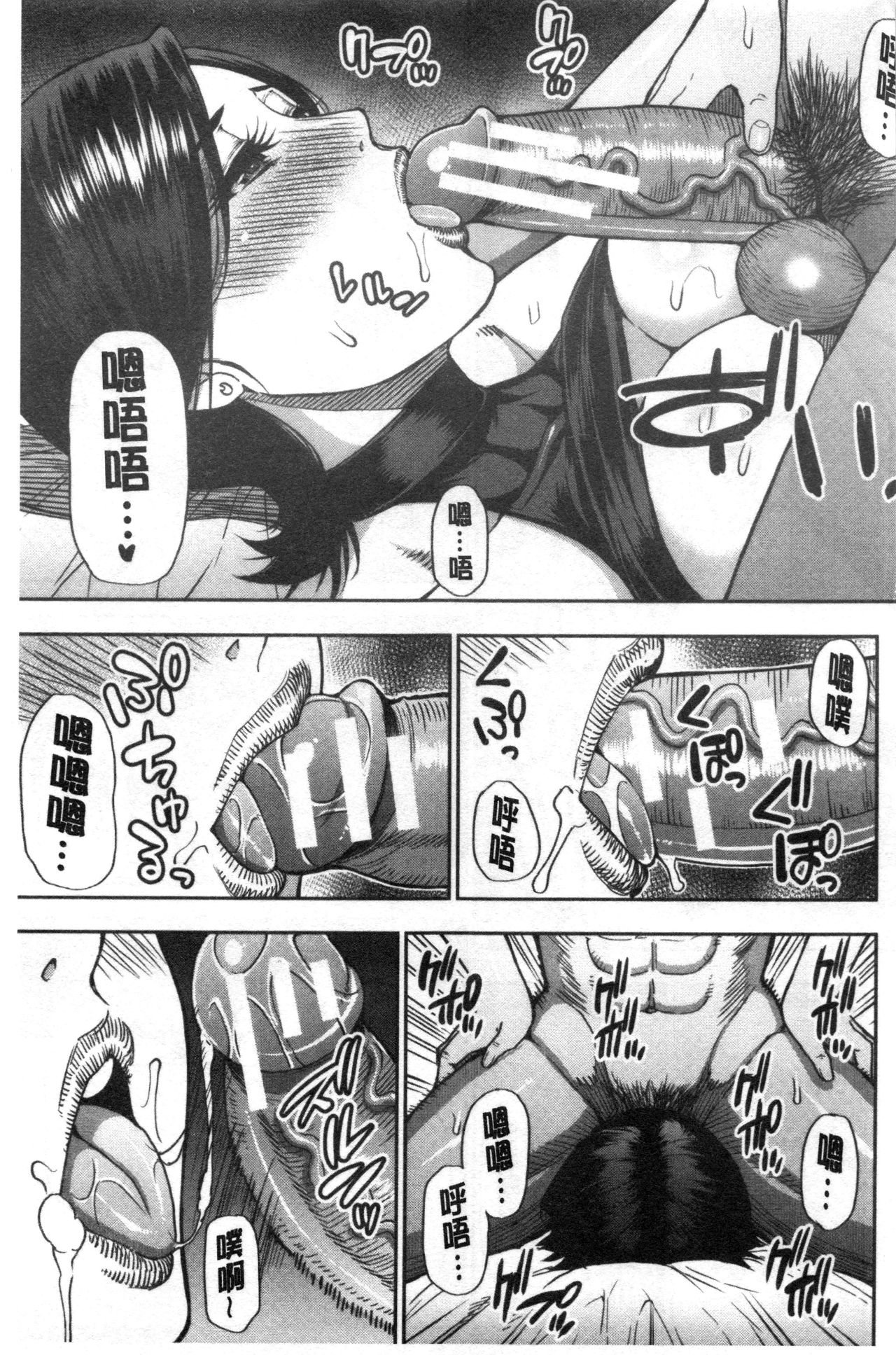[春城秋介]実娘の代わりに好きなだけ【中国翻訳】