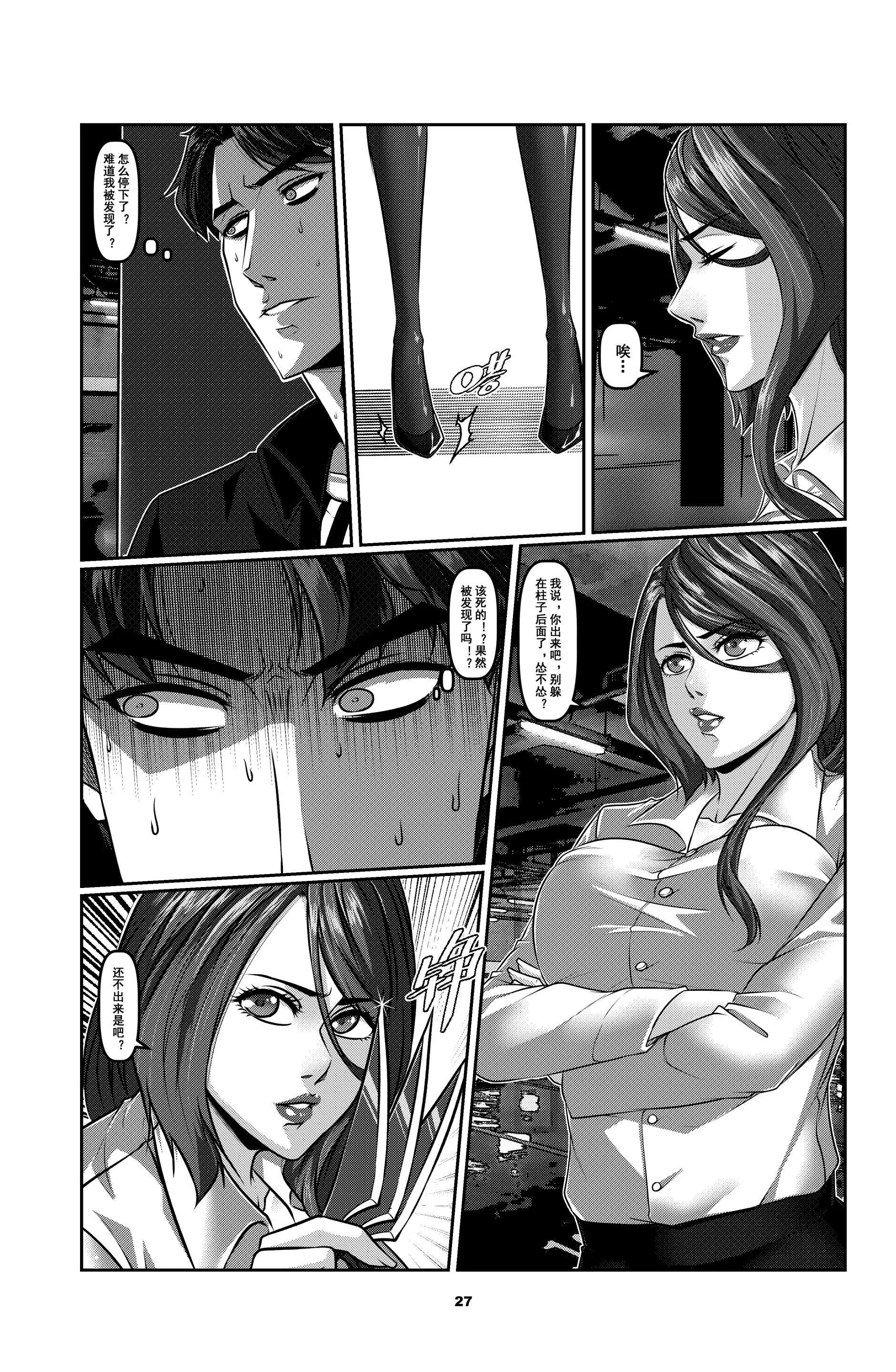 [Godletter (GODLeTTeRじゅんじょう)]Man Sparrow SEASON1-01~10(人雀RENQU)[中国翻訳][無修正]