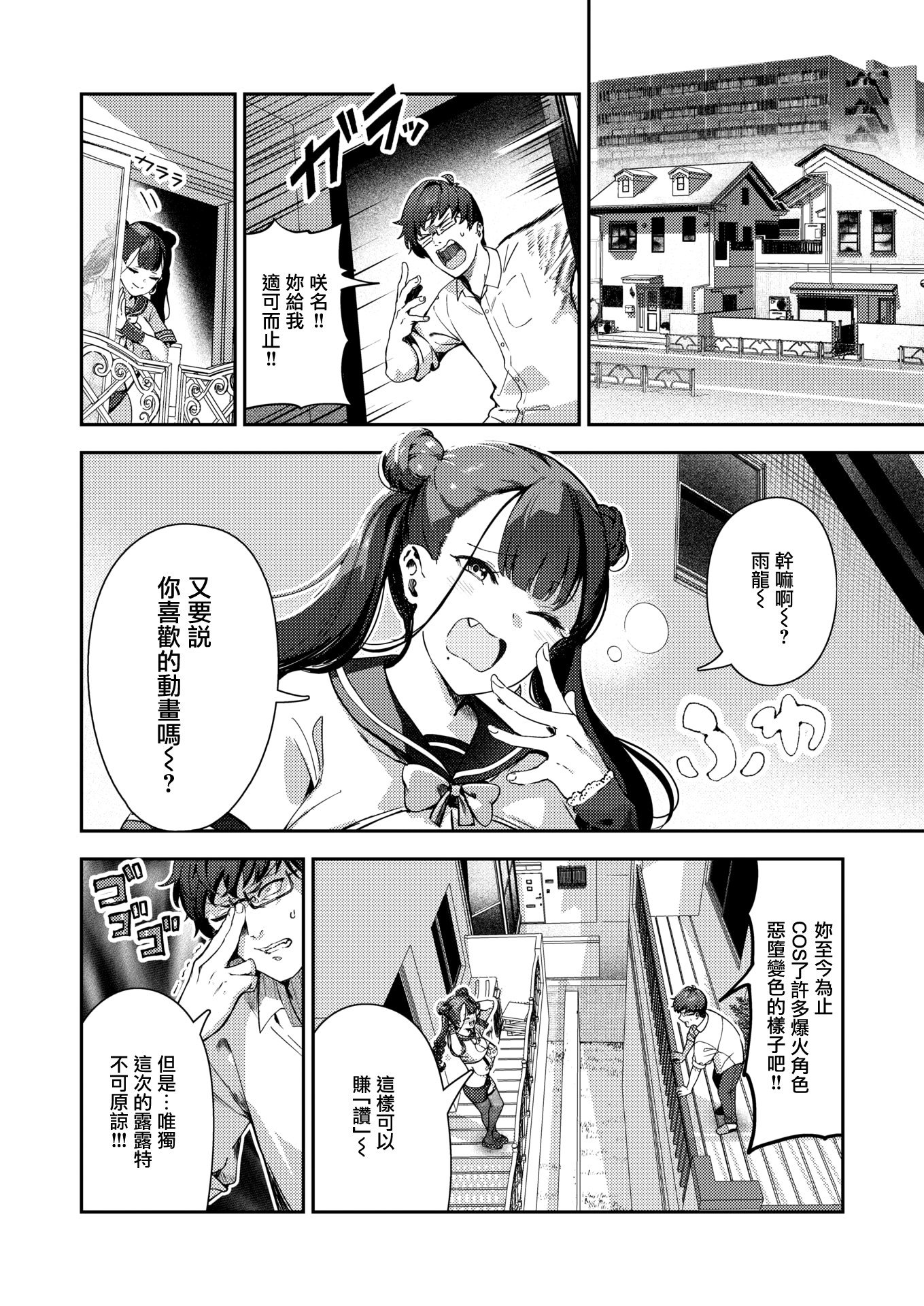[いつつせ]ざんげしゃせ〜♡