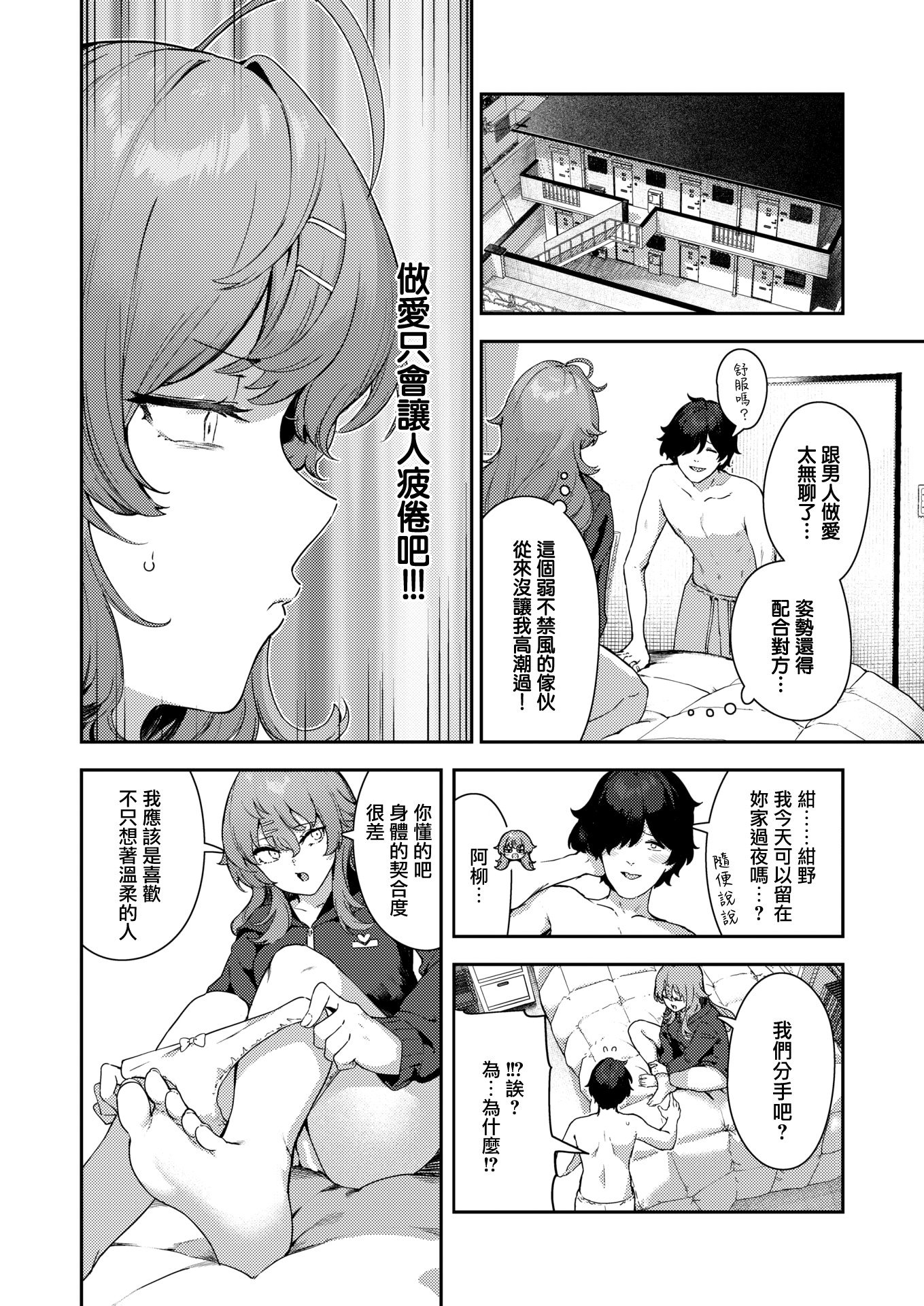 [いつつせ]ざんげしゃせ〜♡