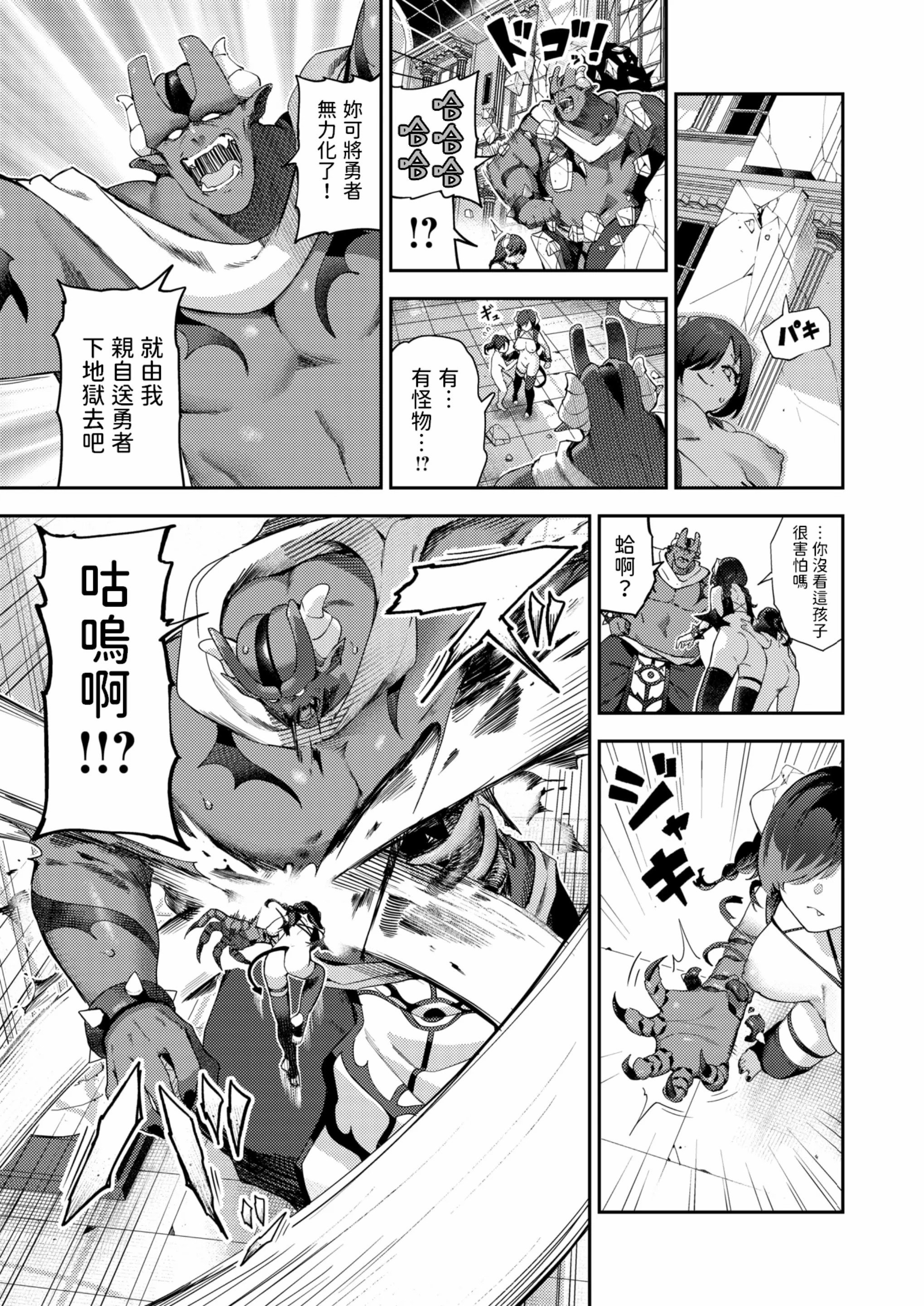 [いつつせ]ざんげしゃせ〜♡