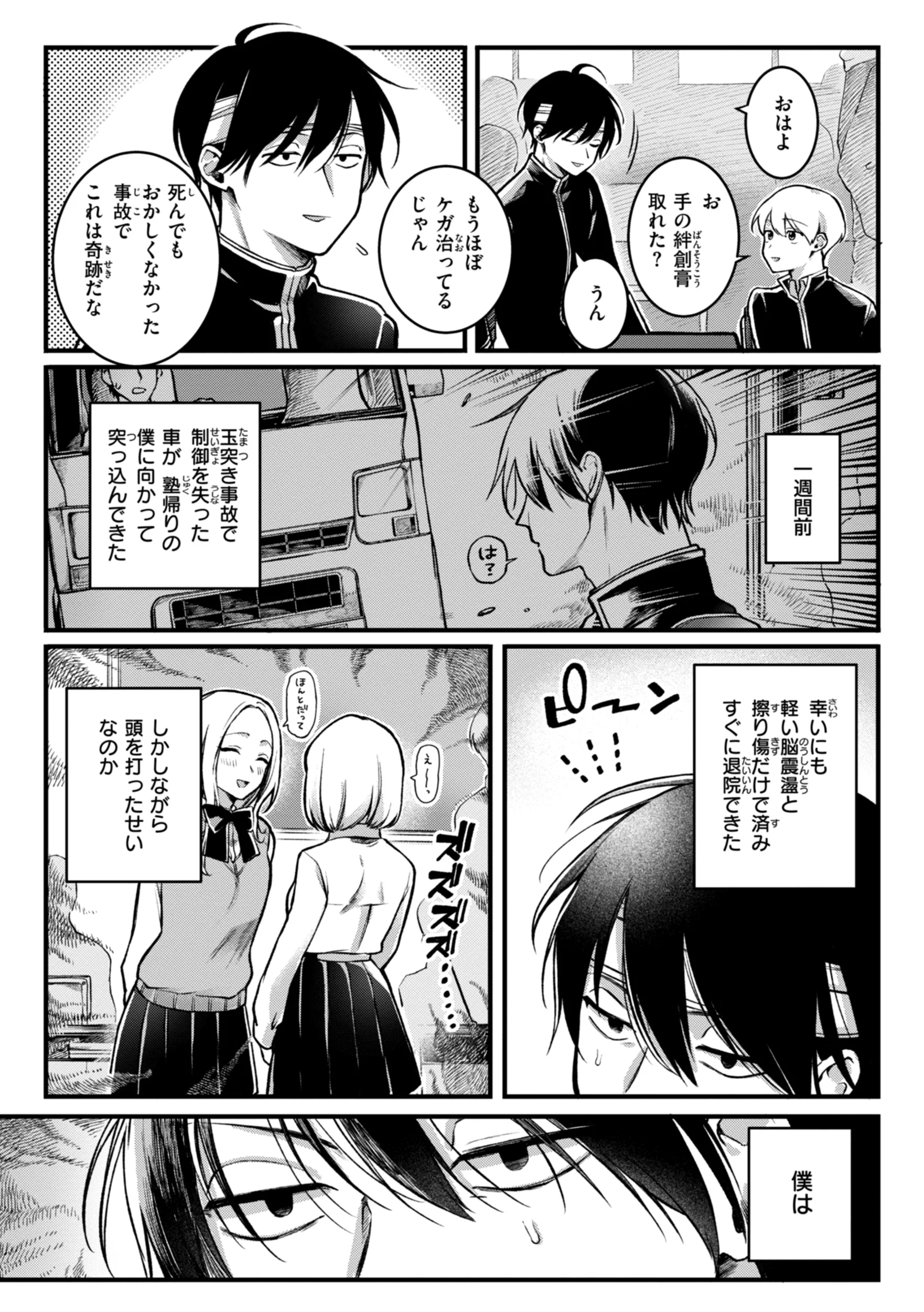 [ゆりしましろ] 理痴的ヴィーナス [DL版]