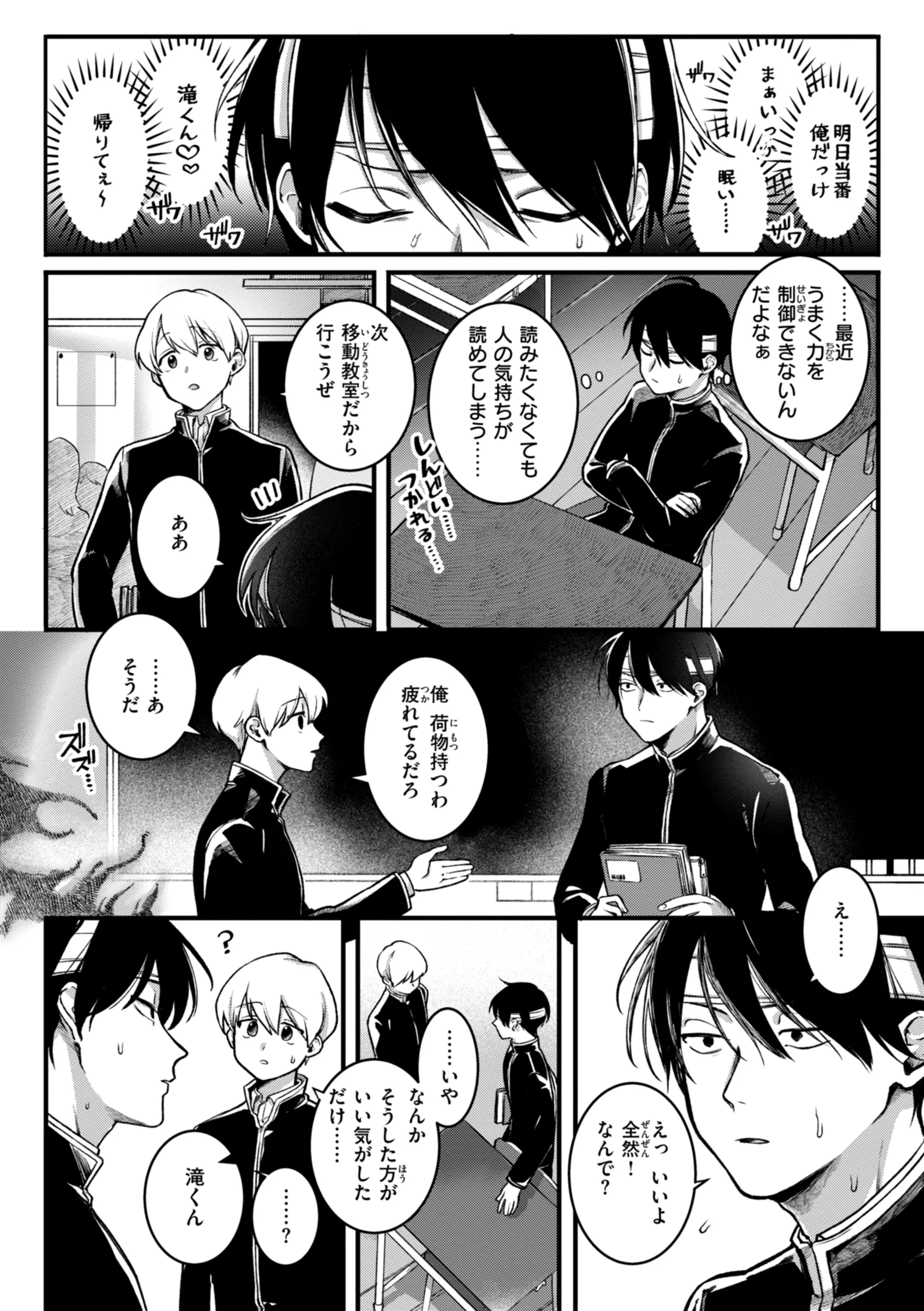 [ゆりしましろ] 理痴的ヴィーナス [DL版]