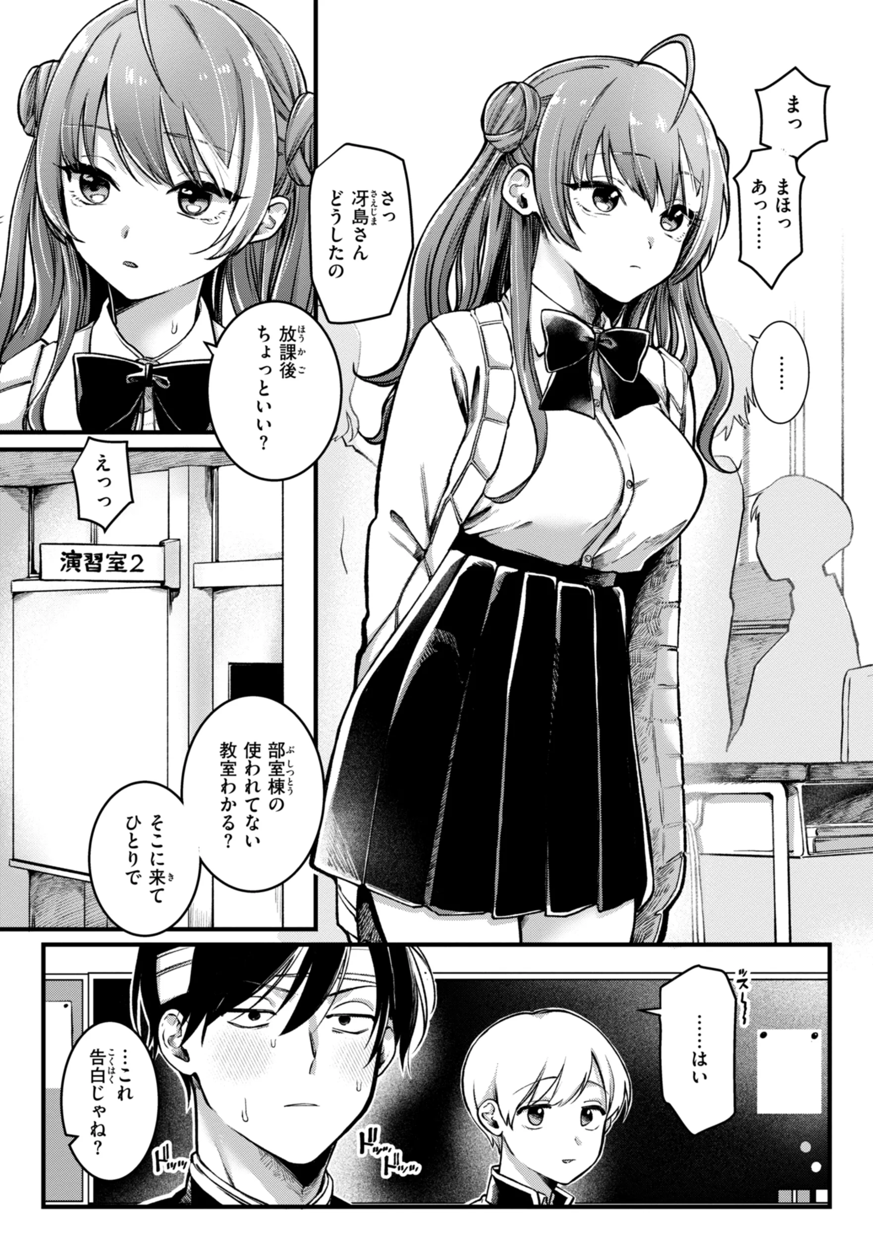 [ゆりしましろ] 理痴的ヴィーナス [DL版]
