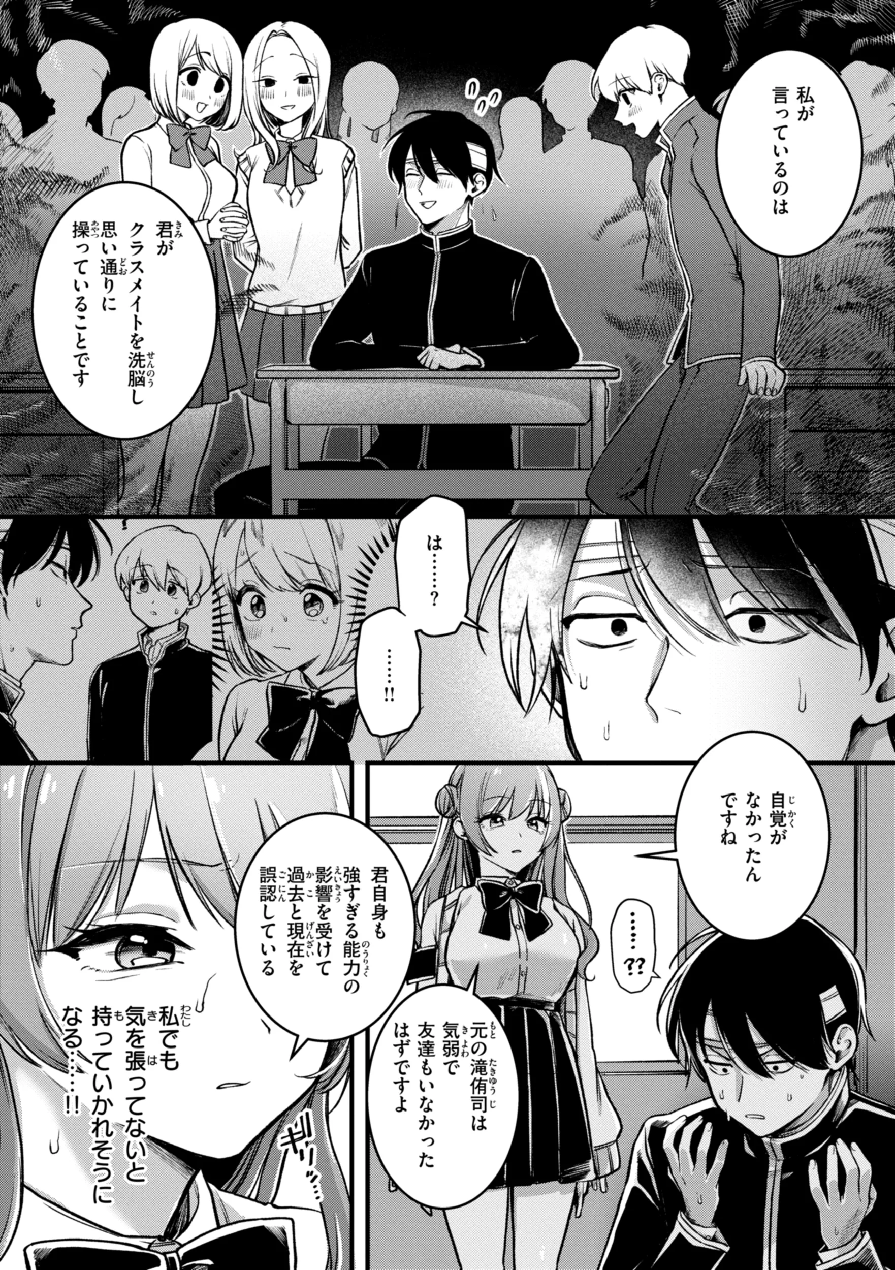 [ゆりしましろ] 理痴的ヴィーナス [DL版]