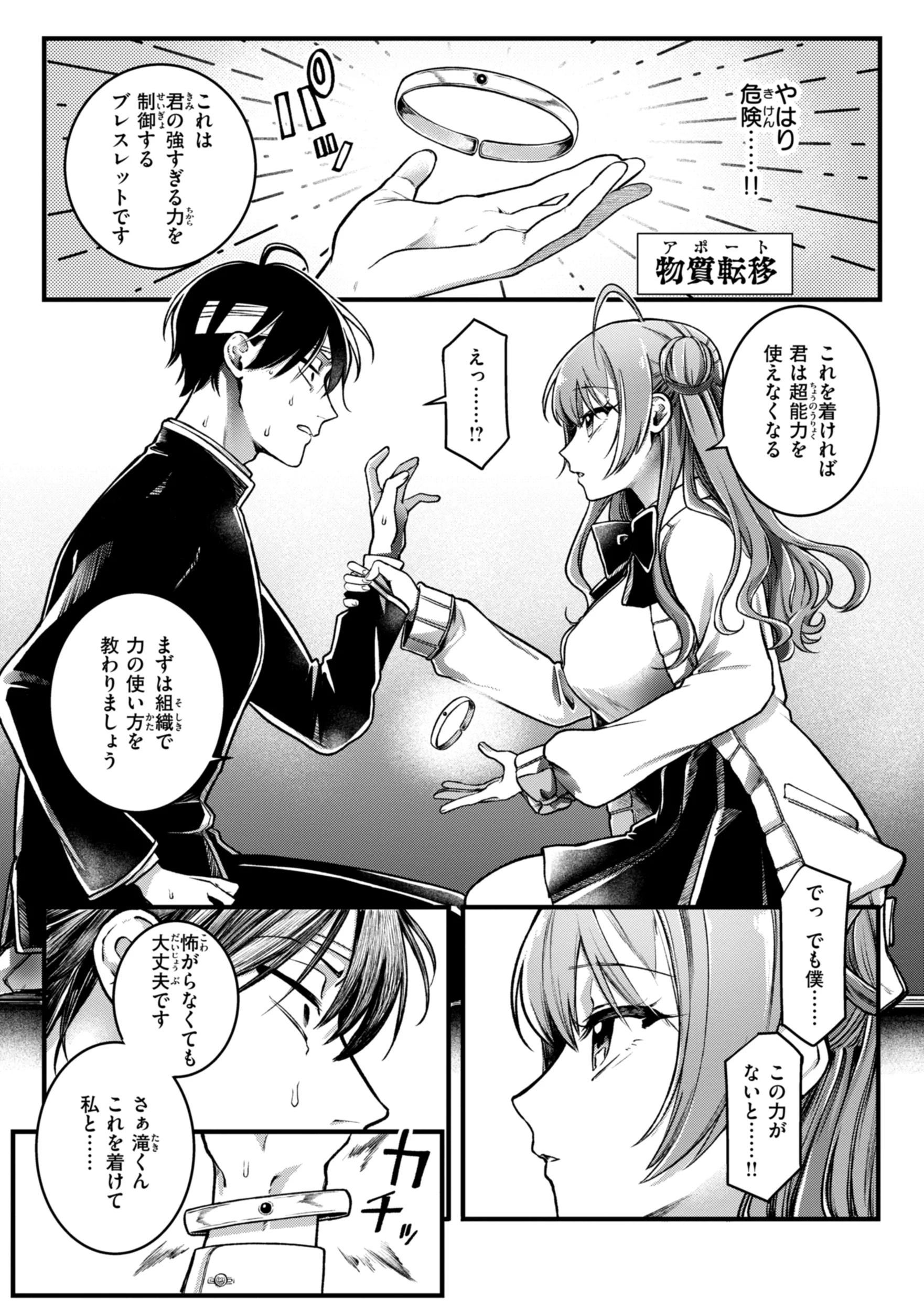 [ゆりしましろ] 理痴的ヴィーナス [DL版]