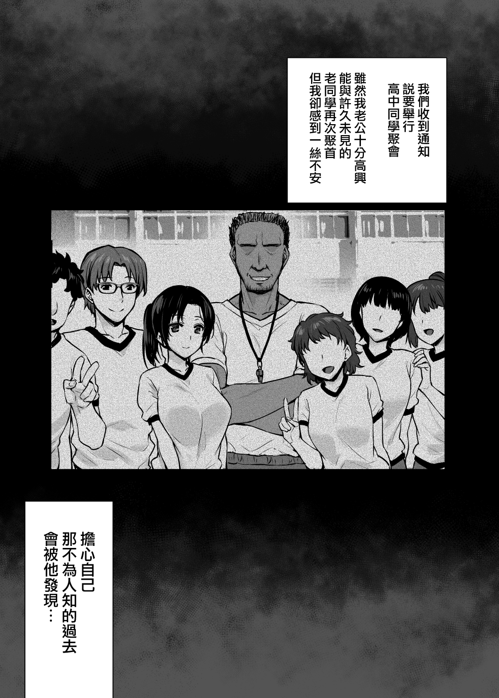 [姫屋 (阿部いのり)]妻のハジメテのオトコ-総集編1~3 [中国翻訳][疏碼]