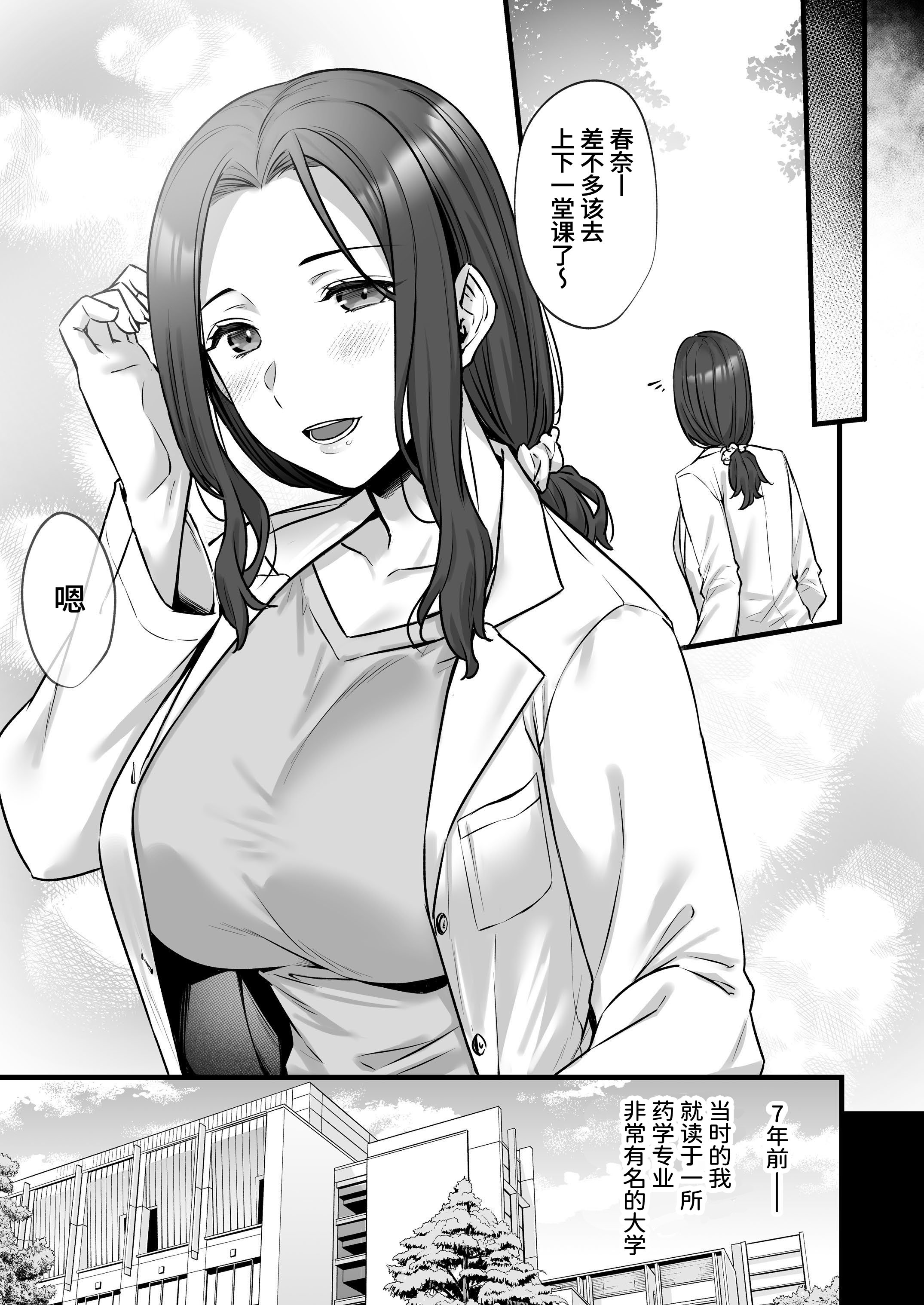 [姫屋 (阿部いのり)]妻のハジメテのオトコ-総集編1~3 [中国翻訳][疏碼]