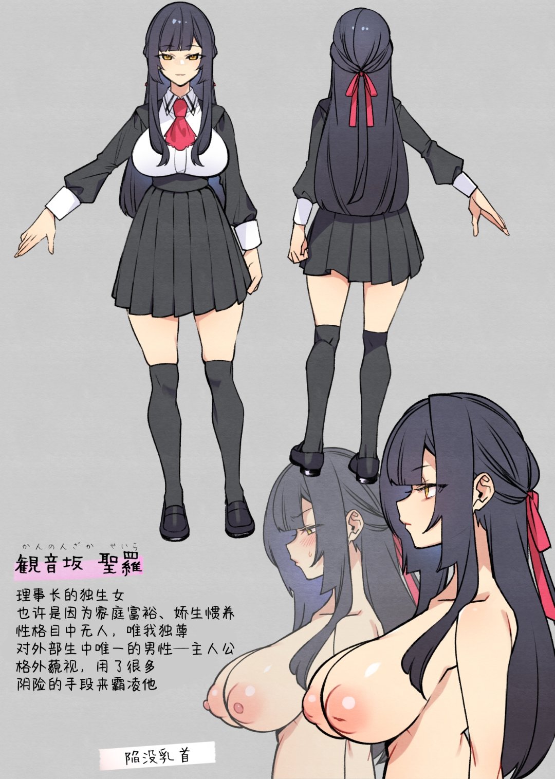 [ぷぅのぷぅぷぅぷぅ (しんどう)]犯され催眠 男子1人しかいない学園で性格最悪のイジメっこに犯されまくる|催●の逆襲～在女子學園內不斷遭受太妹侵犯 1~5[中国翻訳][無修正]