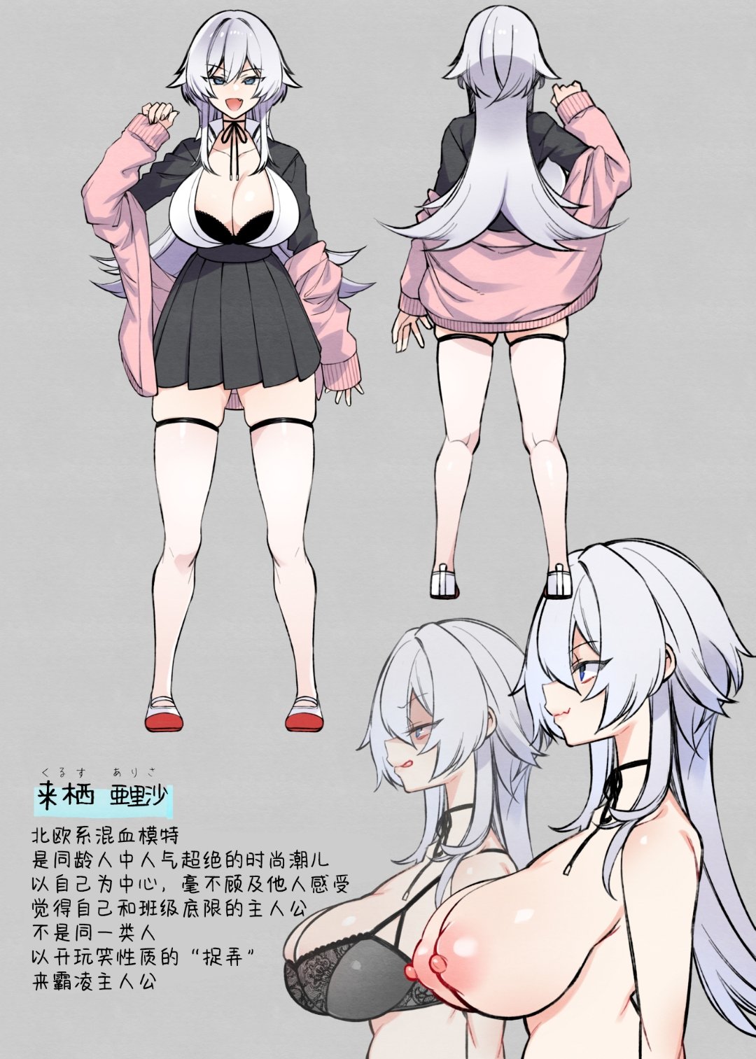 [ぷぅのぷぅぷぅぷぅ (しんどう)]犯され催眠 男子1人しかいない学園で性格最悪のイジメっこに犯されまくる|催●の逆襲～在女子學園內不斷遭受太妹侵犯 1~5[中国翻訳][無修正]