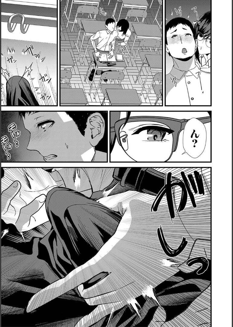 [浅ひるゆう] 姉と先生と委員長、責められ学園性活