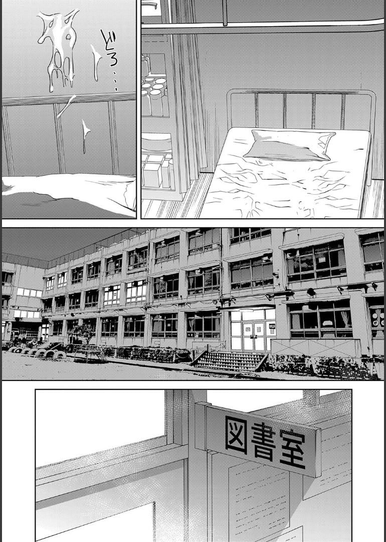 [浅ひるゆう] 姉と先生と委員長、責められ学園性活