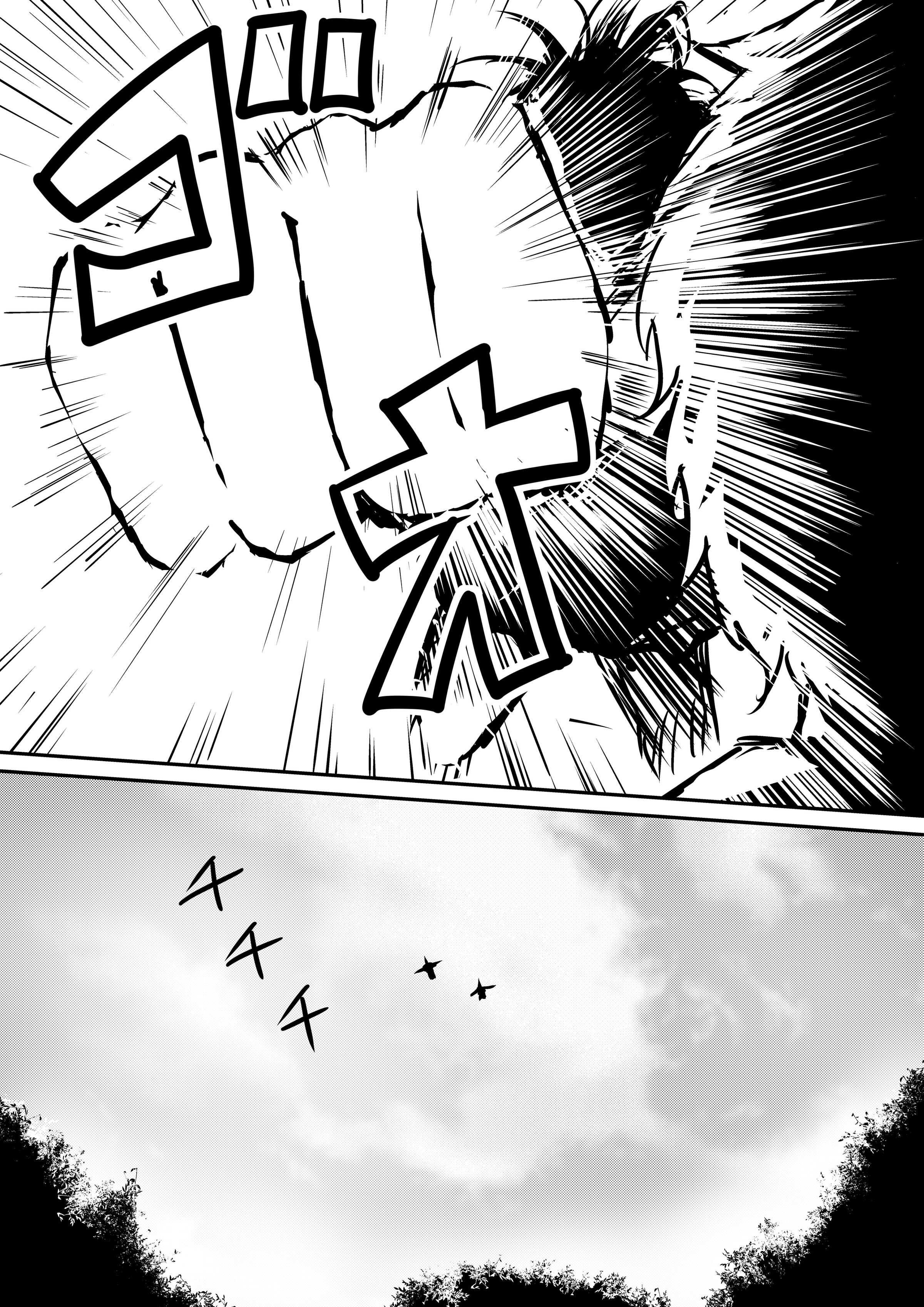 [三毛蔵亭]神のチン○を持つ少年1~3 [中国翻訳][粗碼]