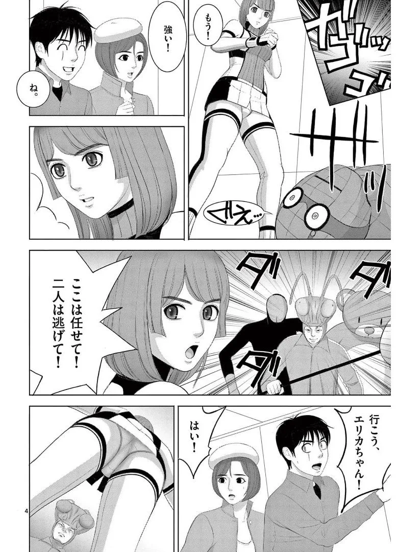 [赤坂一夫] EROSサバイバル 17